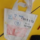 대구대산초등학교 | [쏙쏙캠프/교육기부/경북대학교 전자공학부] GnB동아리_1회차 후기:미세먼지 삐용삐용