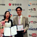 한국인터넷컨텐츠기획 이미지