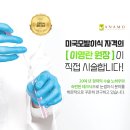 아나모헤어플란트의원 이미지