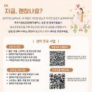 행복맘