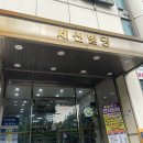 야탑 피부관리 김수정뷰티클럽 신부 윤곽관리 후기