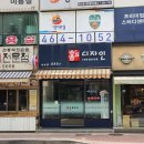 수원-0847 | 안양역 인테리어 전문 업체 좋아요 추천 List 6곳
