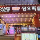 짱오락실 동탄2호점 이미지