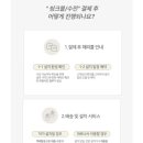 백조씽크인테리어
