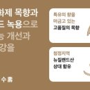 핌한의원 이미지