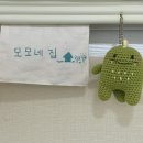 모모네집 이미지