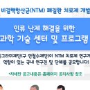 원천의료재단 이미지