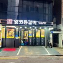 노원-공릉-3225 이미지