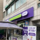 cu 상도역점 이미지