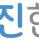 더 참진 네이버블로그