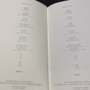 몽중헌 반포 이미지