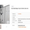 (주)남양산업 이미지