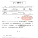 천원행정사 이미지