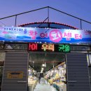 두만강호 이미지