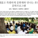 남성리 문화의집 이미지