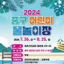 120.산림욕장_2 이미지