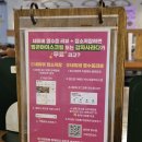 오덴도쿠 | 마산 산호동 술집 분위기 좋은 오뎅바 오덴도쿠 후기