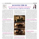 롬뮤직음악학원