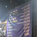 약수촌 - 남양주시 | 남양주 맛집 약수촌 내돈내산후기| 주말 방문 후기
