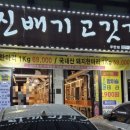 수원시 팔달구 팔달문로150번길 이미지