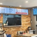 금화정 남원추어탕 이미지