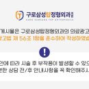 구로삼성탑정형외과의원 이미지