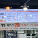 양세마리훠궈앤마라탕