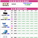 공콘택트렌즈 이미지