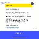 지음등갈비 | New year, new me??