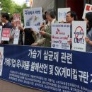롯데마트 울산점 앞 이미지