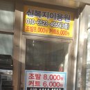 복지이용원 네이버블로그