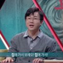 [종편] 방송에서 여자들한테 많이 사랑받는거 같은 남자출연자 이미지