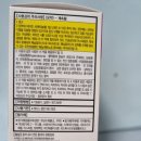 보령컨슈머헬스케어(주) 이미지