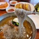 함흥냉면 - 구로구 구로중앙로 198 | 함흥냉면