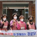 내량경로당 이미지