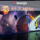 완산방-17 | 전주 디지털 아트 스테이 완산 벙커 더 스페이스 할인 및 주차정보