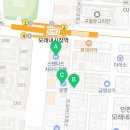 롯데힐24시불한증막사우나 이미지
