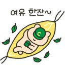 소노카페 오토캠핑장 이미지