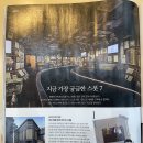 [성지순례] 루이비통 마니아의 귀환! 비저너리 저리 서울, 2026년 1월 호 잡지 3사 완벽 요약