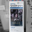 강서구 발산1동주민센터 4층 라이브무대 | 가까운 주민센터 극장! 찾아가는 힐링영화 상영회