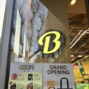 제이앤웰니스(주) | 광화문 올리브베러 웰니스라이프맥파이앤타이거 말차추천