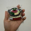 033푸드랩 | [춘천 닭갈비축제] 2025 방문후기, 가기전 알고가면 좋은 사항 정리 ! / 닭갈비 주문방법 / 실제방문...