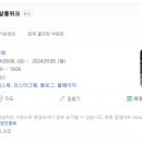 소닉모터스 이미지