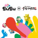 우람태권도 이미지