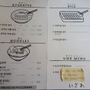 이자와 서면점 | 서면 규카츠는 역시 이자와! 규카츠 더블 정식