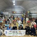 난타교실 이미지