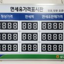 삽교주유소 이미지