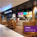 커피빈삼성오크우드점