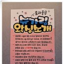 미아사거리 브라질리언왁싱&태닝 탠블리