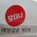 박기수내과의원 이미지
